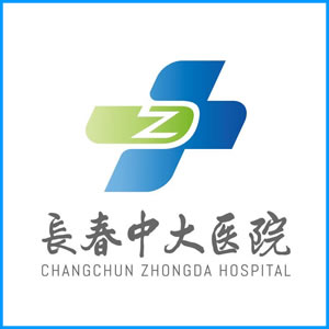 西咸新区|长春中大医院