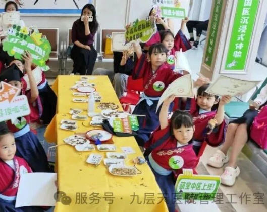 西咸新区|长春中大医院 &ldquo;小小中医传承人&rdquo; 开启一日沉浸式中医奇遇记