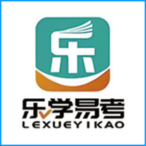 西咸新区|乐学易考